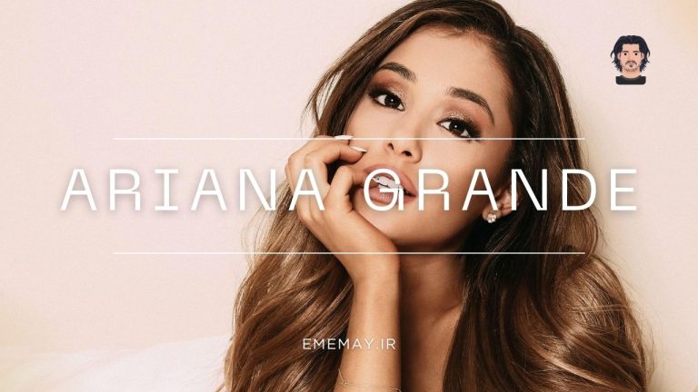 بیوگرافی Ariana Grande ( توی سریع ترین حالت ممکن )