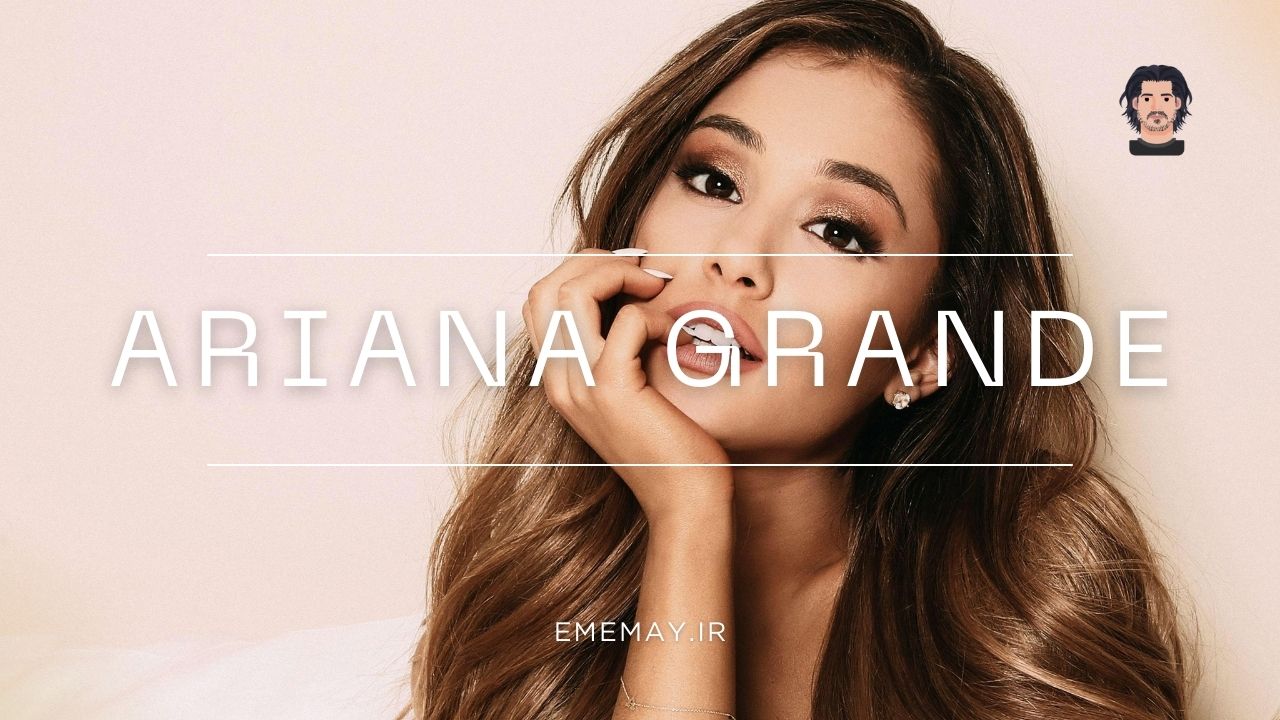 بیوگرافی Ariana Grande