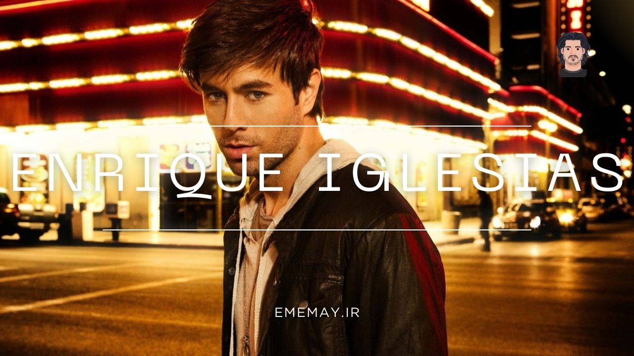 بیوگرافی Enrique Iglesias