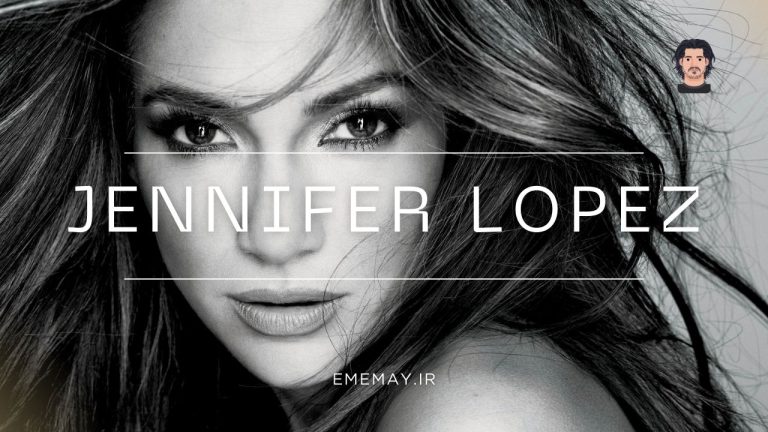 بیوگرافی Jennifer Lopez + بازیگری، رقصندگی و خوانندگی