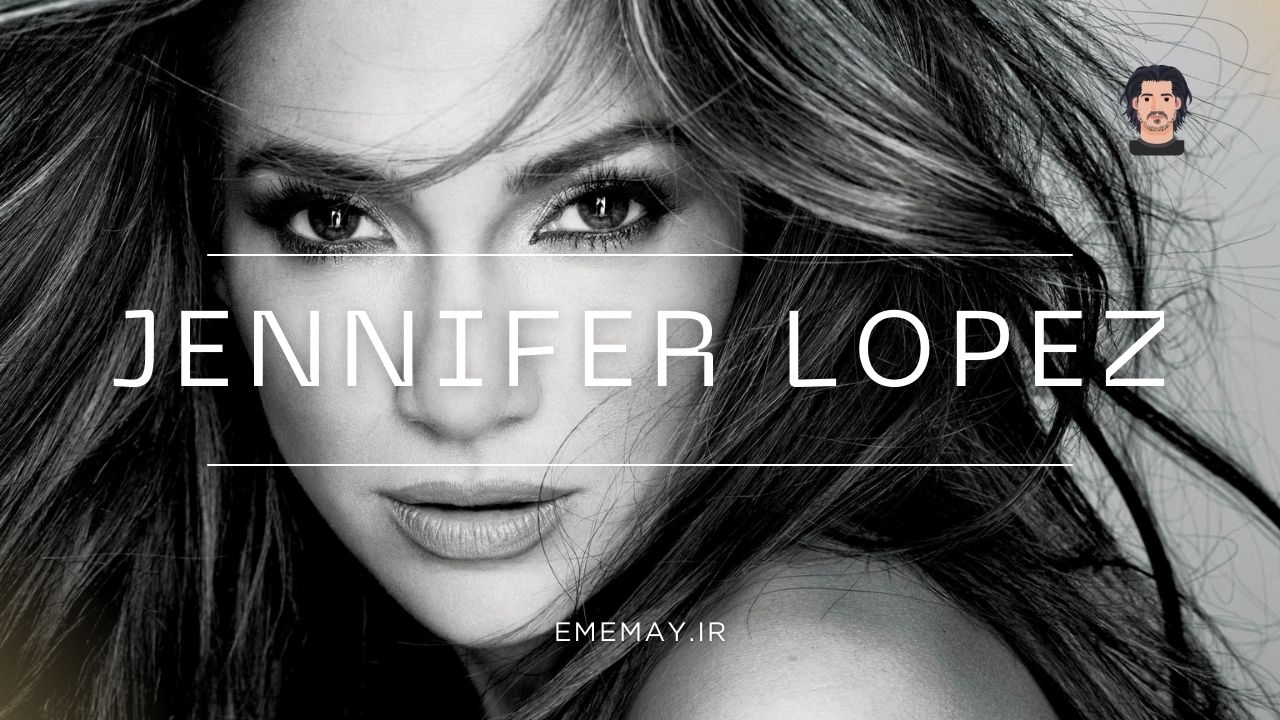 بیوگرافی Jennifer Lopez