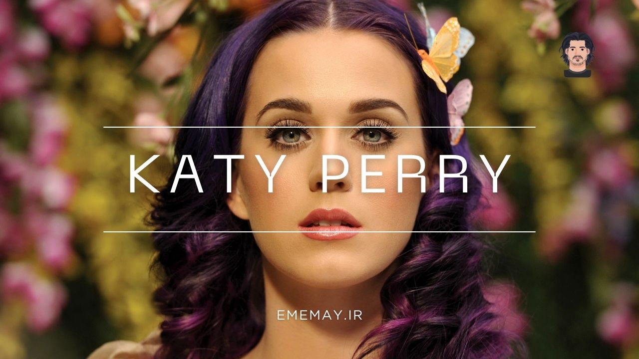 بیوگرافی Katy Perry