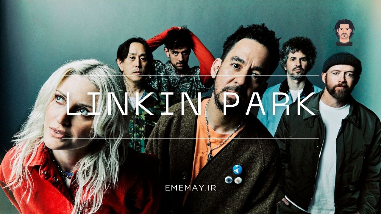 بیوگرافی گروه Linkin Park