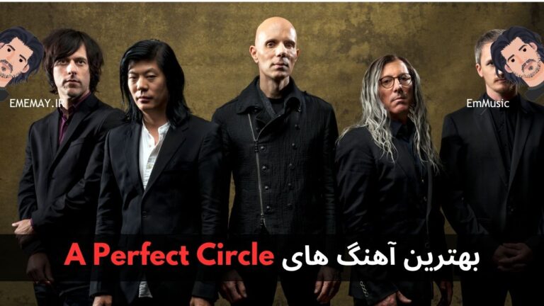 بهترین آهنگ های A Perfect Circle