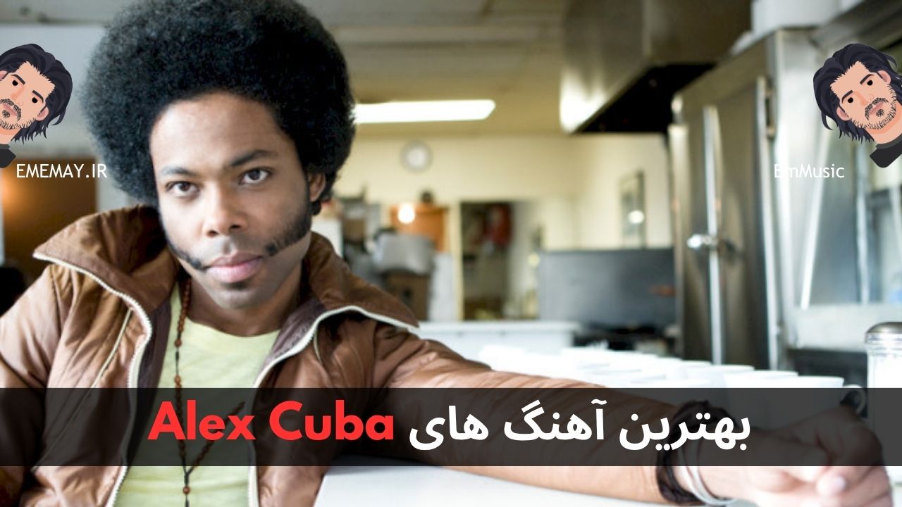 بهترین آهنگ های Alex Cuba