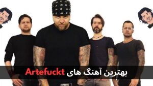 بهترین آهنگ های Artefuckt