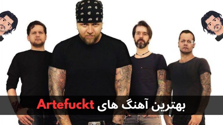 بهترین آهنگ های Artefuckt