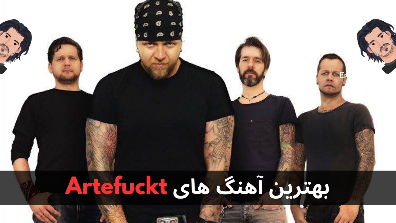 بهترین آهنگ های Artefuckt
