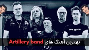 بهترین آهنگ های Artillery band