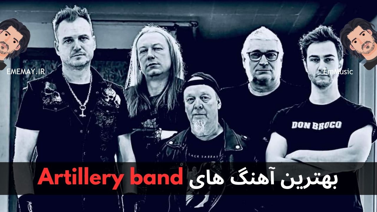 بهترین آهنگ های Artillery band