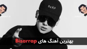 بهترین آهنگ های Bizarrap