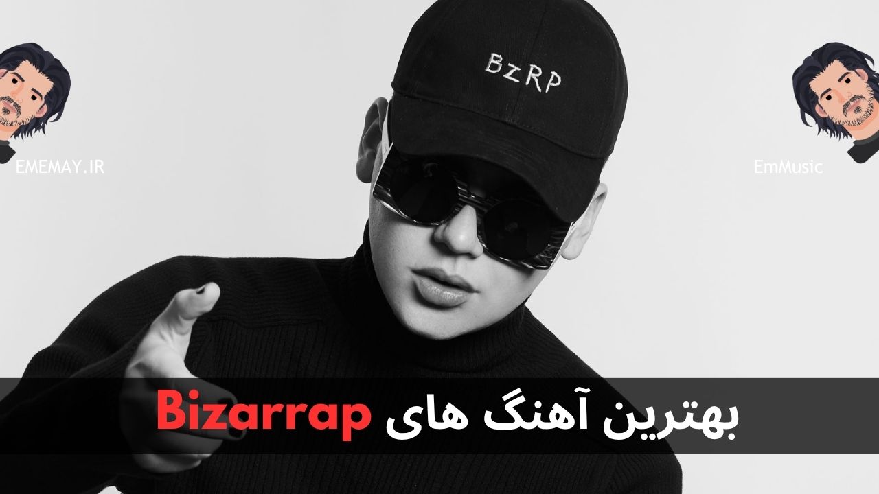بهترین آهنگ های Bizarrap
