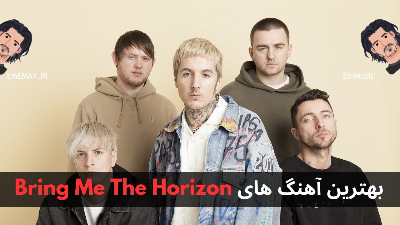 بهترین آهنگ های Bring Me The Horizon
