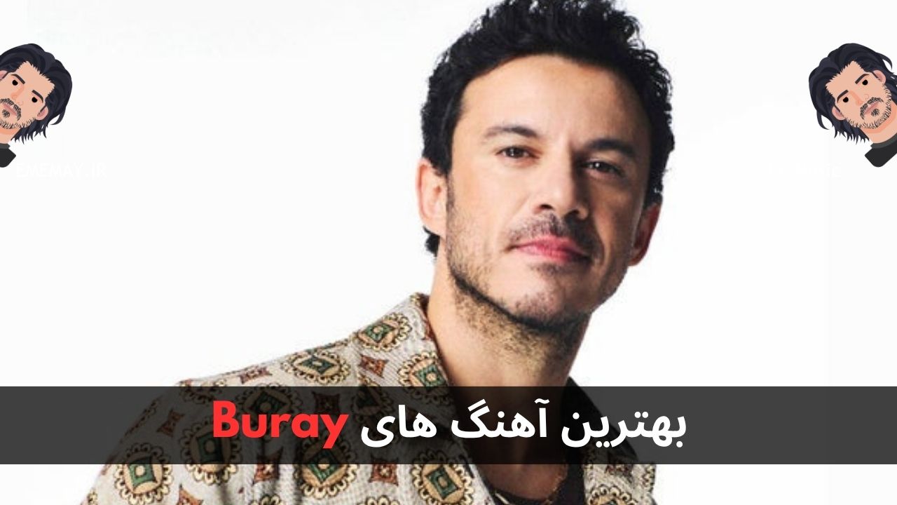 بهترین آهنگ های Buray