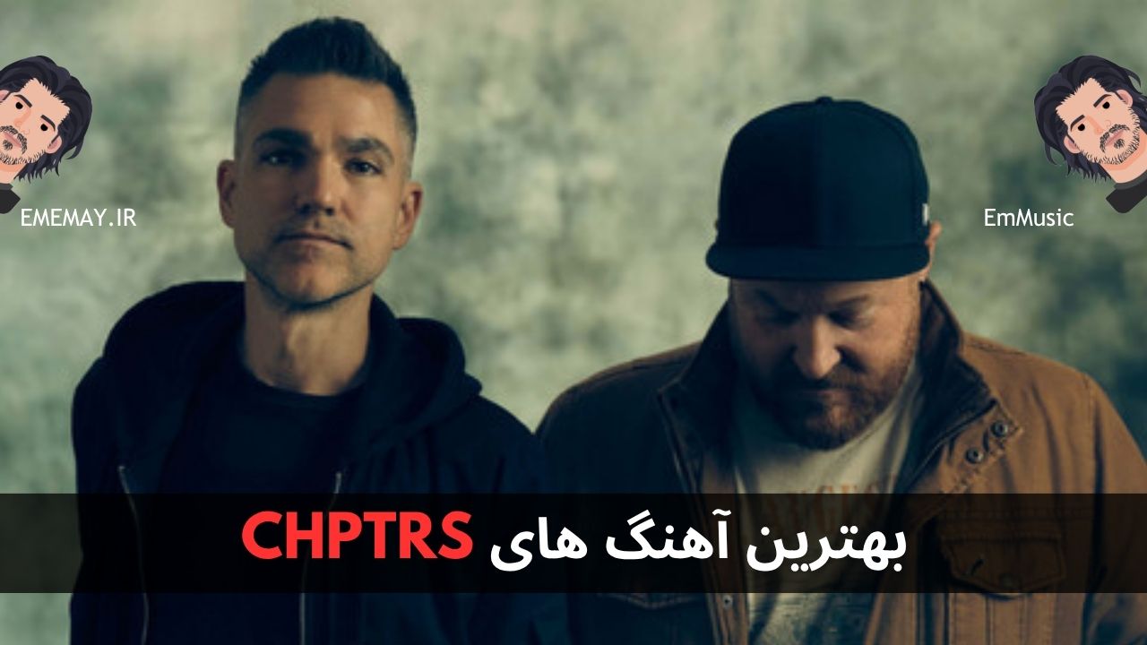 بهترین آهنگ های CHPTRS