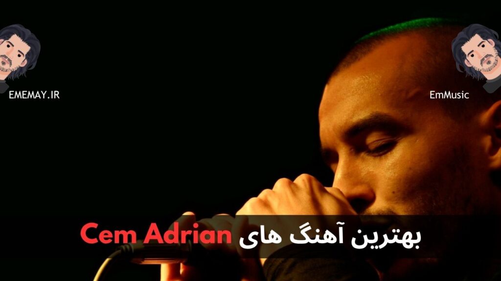 بهترین آهنگ های Cem Adrian