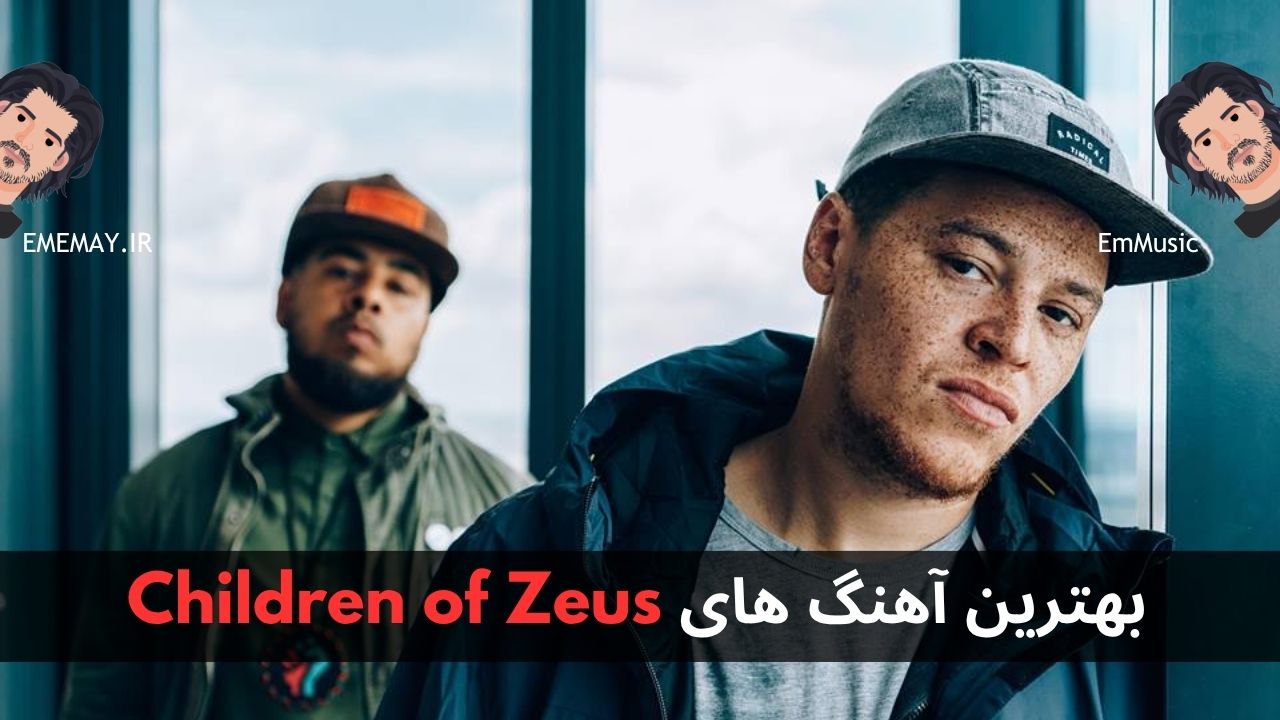 بهترین آهنگ های Children of Zeus