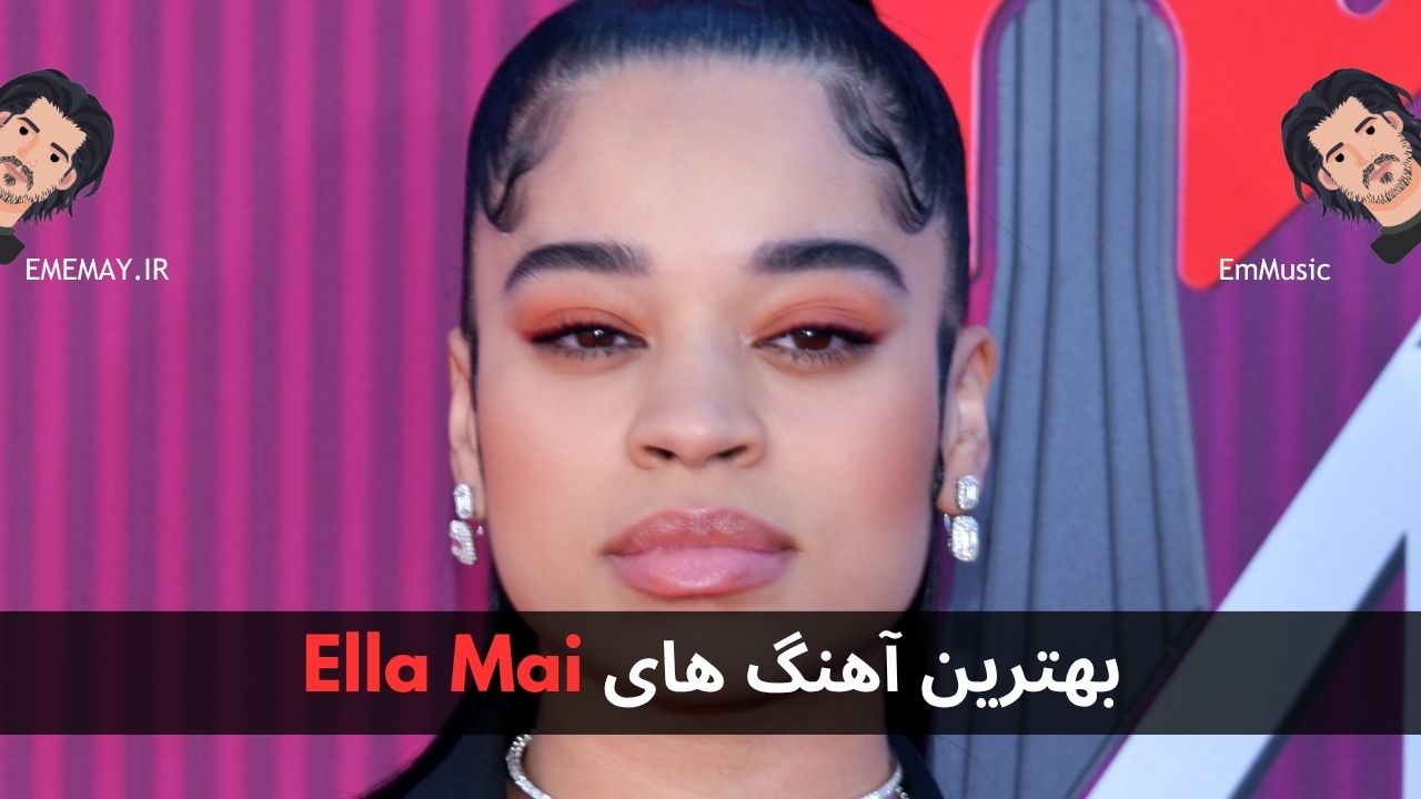 بهترین آهنگ های Ella Mai