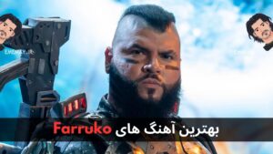 بهترین آهنگ های Farruko