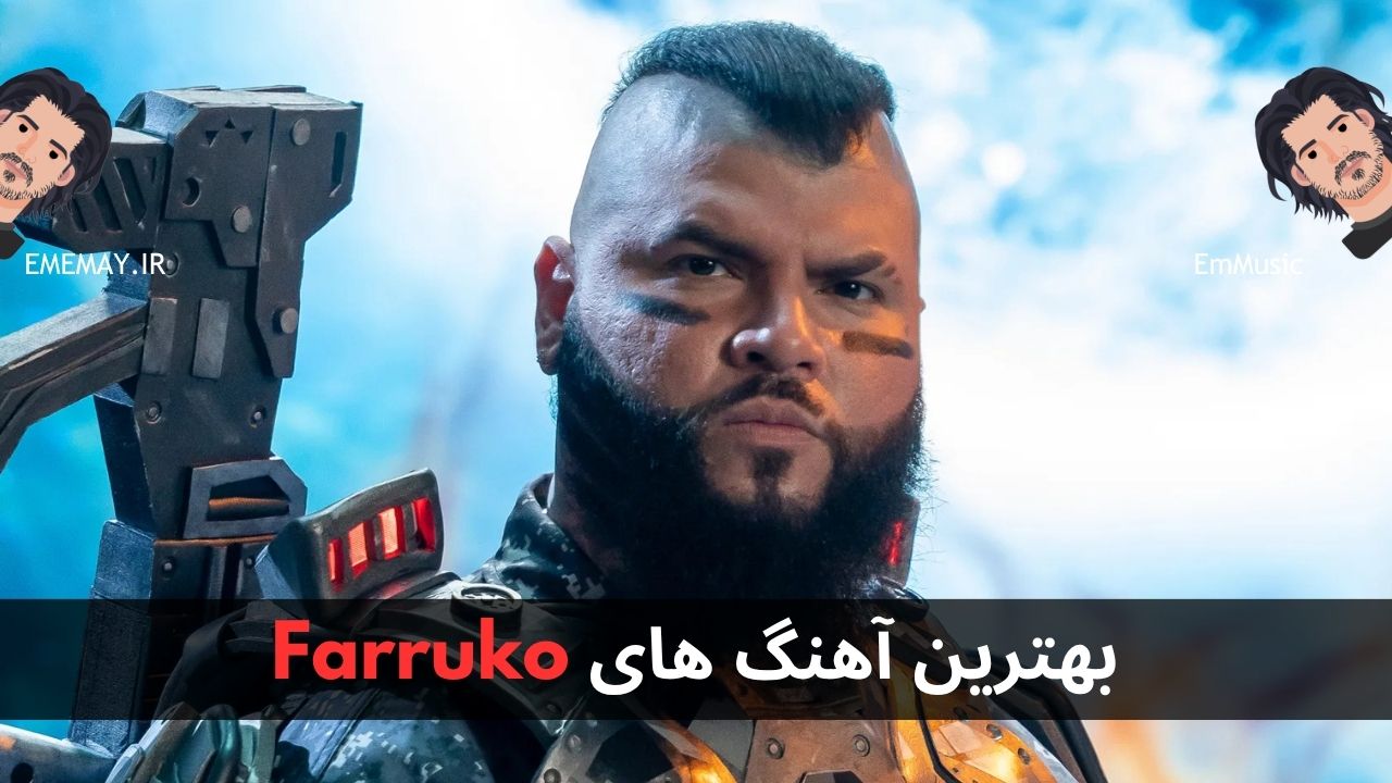 بهترین آهنگ های Farruko