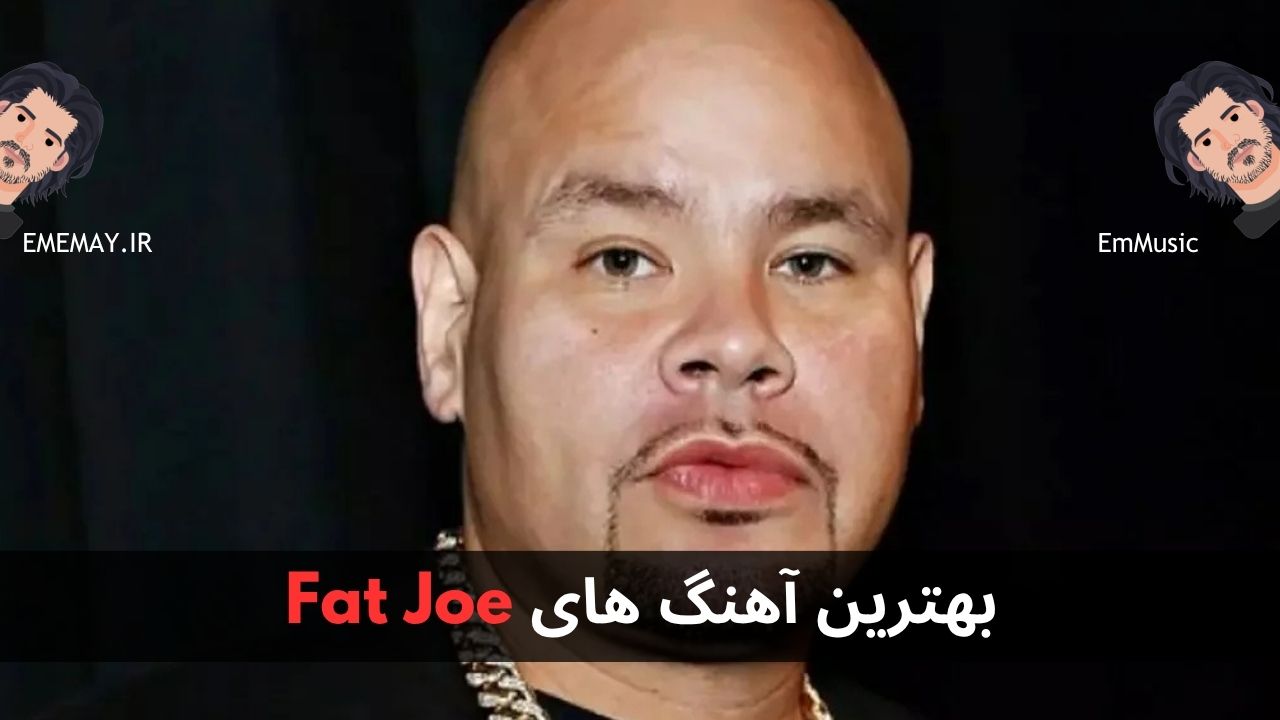 بهترین آهنگ های Fat Joe