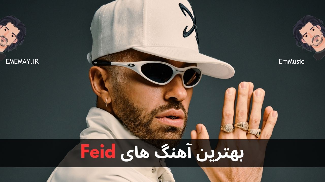 بهترین آهنگ های Feid