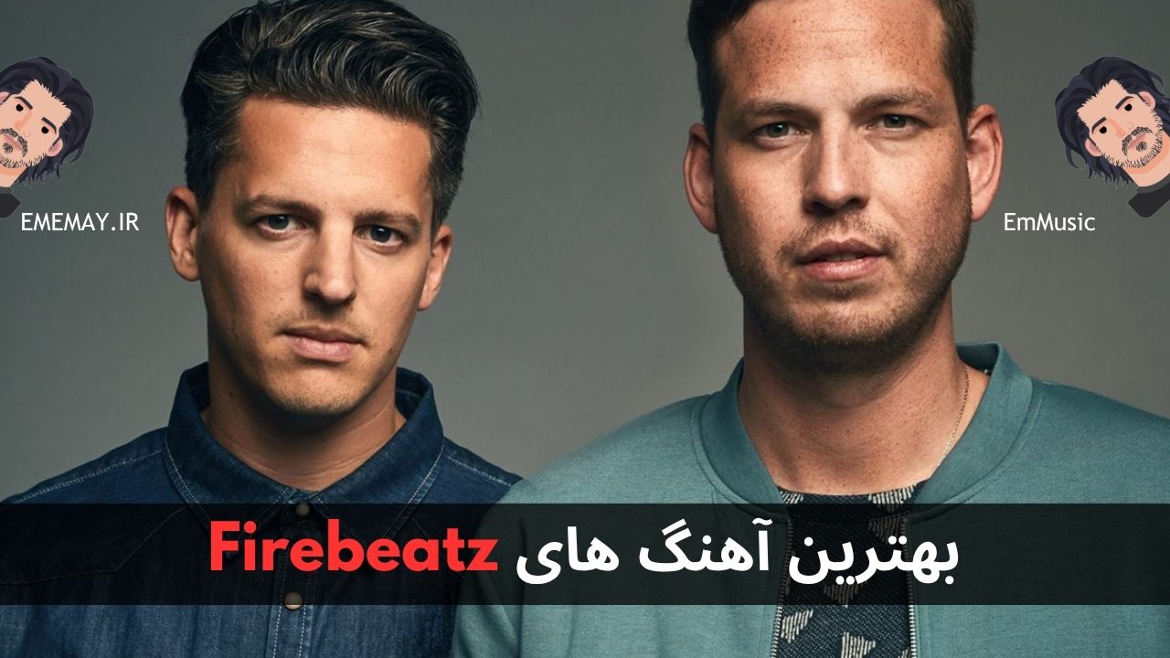 بهترین آهنگ های Firebeatz
