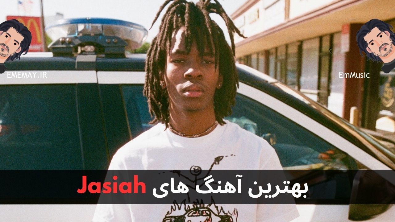بهترین آهنگ های Jasiah