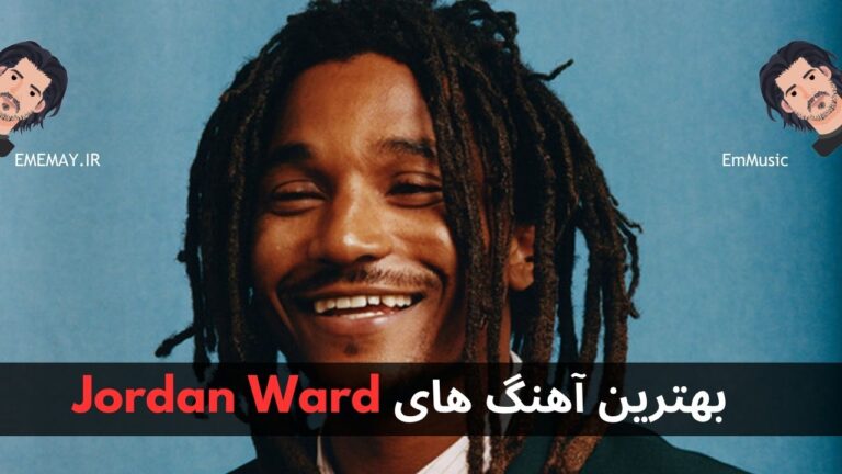 بهترین آهنگ های Jordan Ward