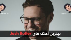 بهترین آهنگ های Josh Butler