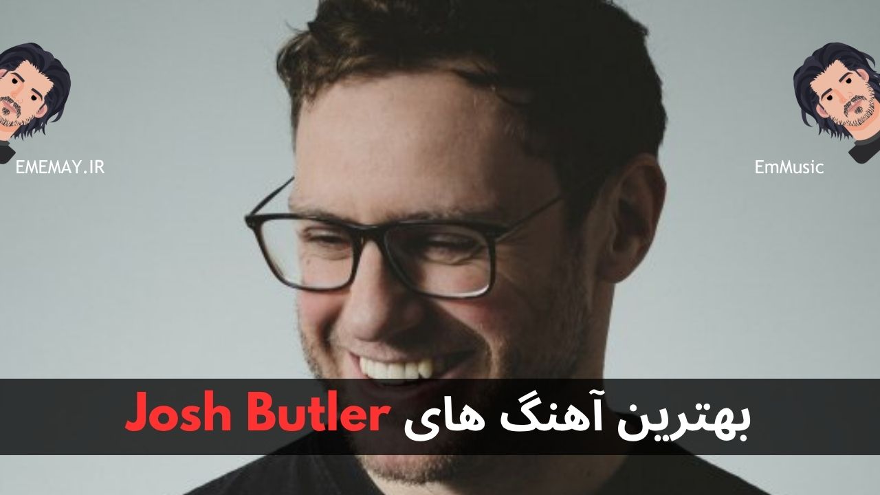 بهترین آهنگ های Josh Butler