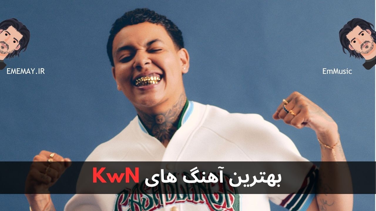بهترین آهنگ های KwN