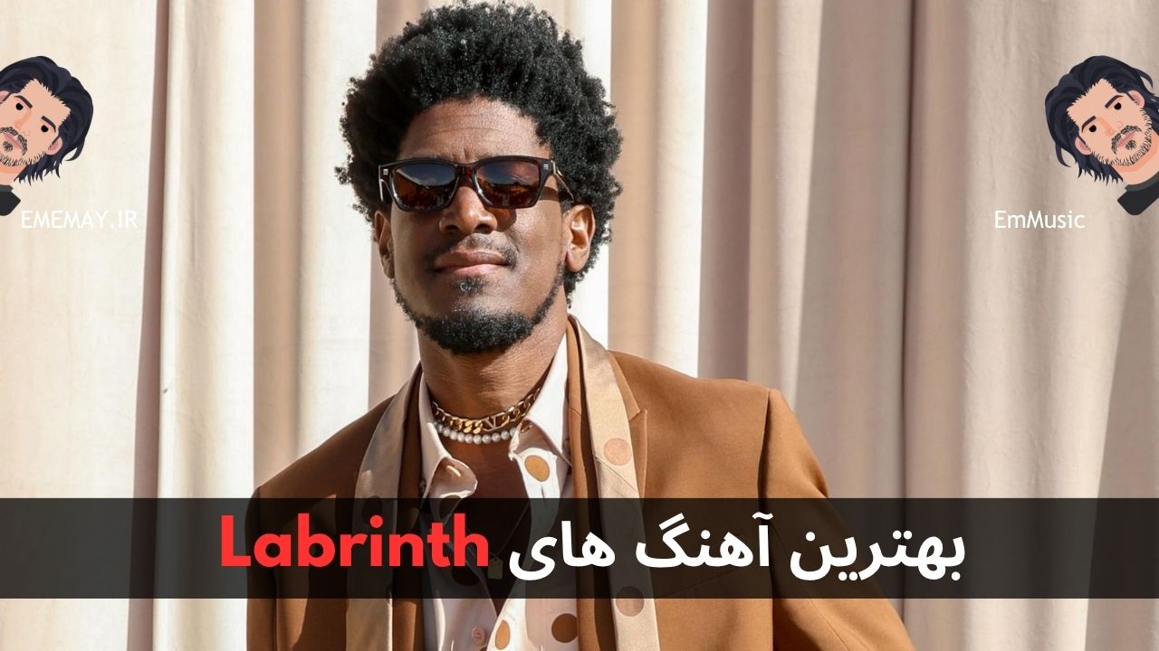بهترین آهنگ های Labrinth