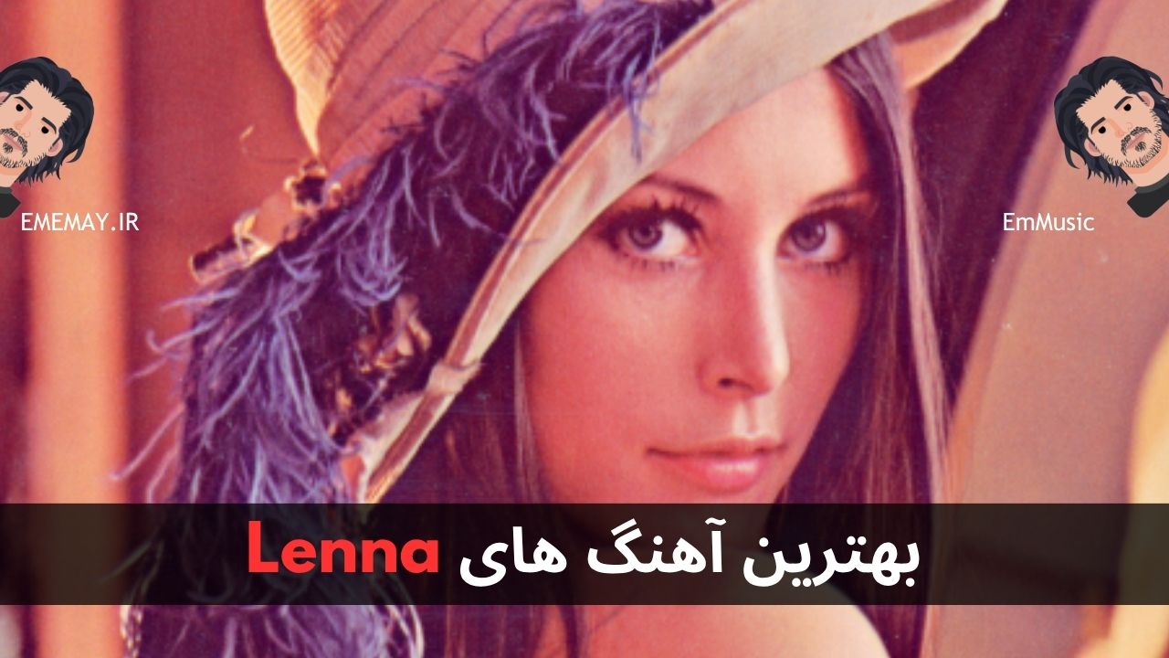 بهترین آهنگ های Lenna