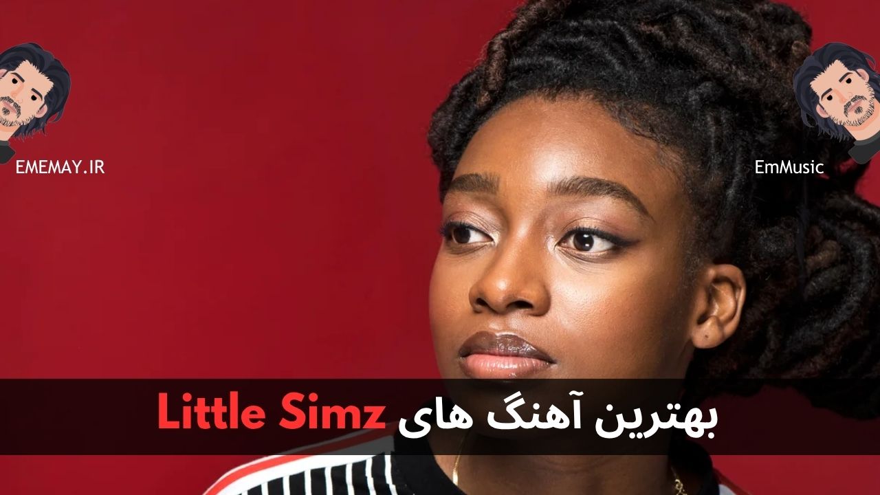 بهترین آهنگ های Little Simz
