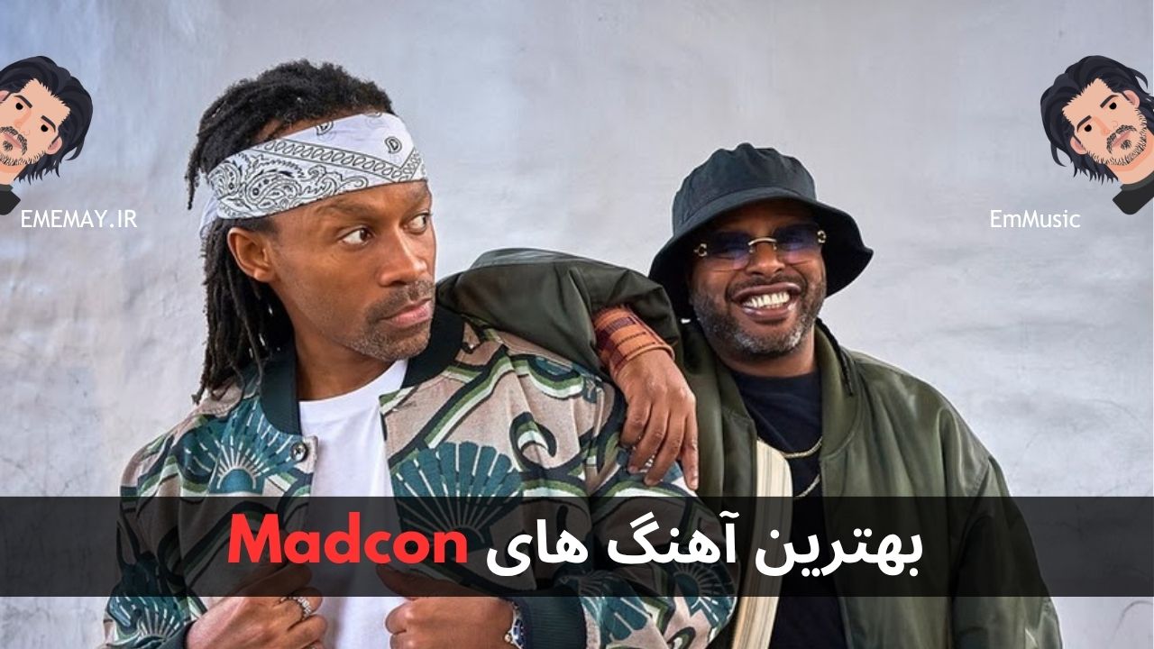 بهترین آهنگ های Madcon