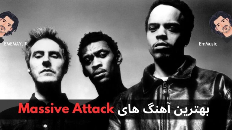 بهترین آهنگ های Massive Attack