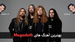 بهترین آهنگ های Megadeth