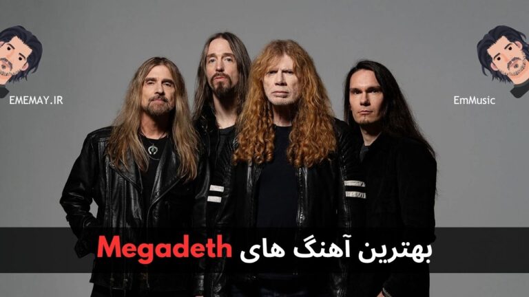 بهترین آهنگ های Megadeth