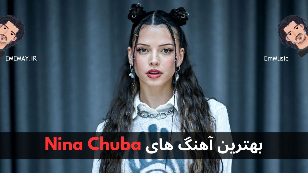 بهترین آهنگ های Nina Chuba