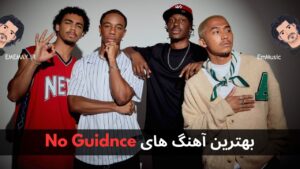 بهترین آهنگ های No Guidnce