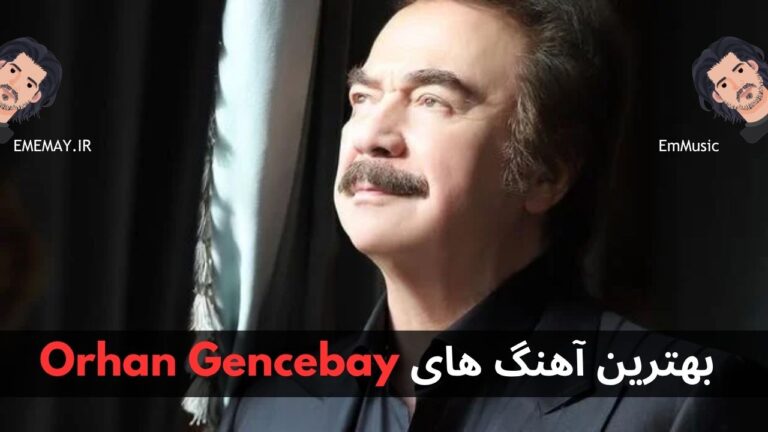 بهترین آهنگ های Orhan Gencebay