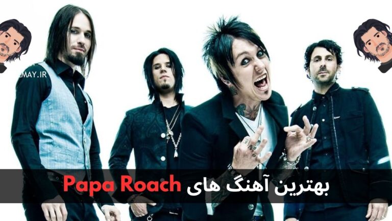 بهترین آهنگ های Papa Roach