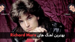 بهترین آهنگ های Richard Marx