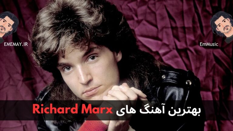 بهترین آهنگ های Richard Marx