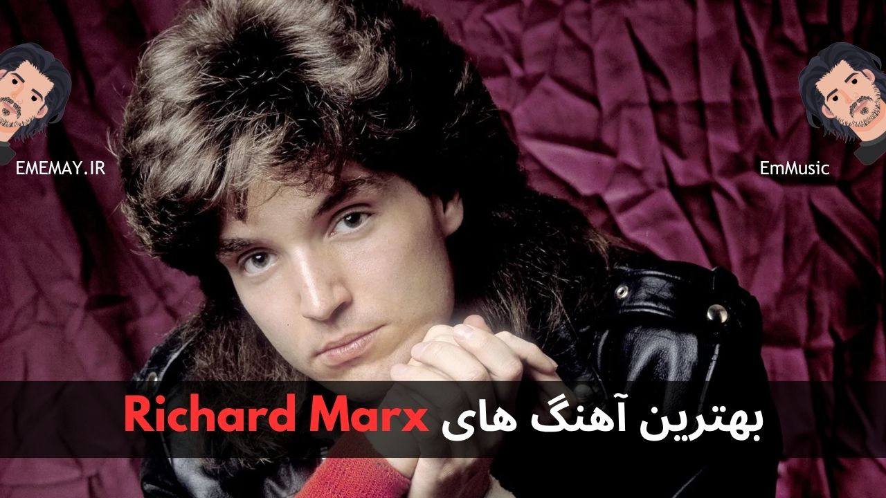 بهترین آهنگ های Richard Marx