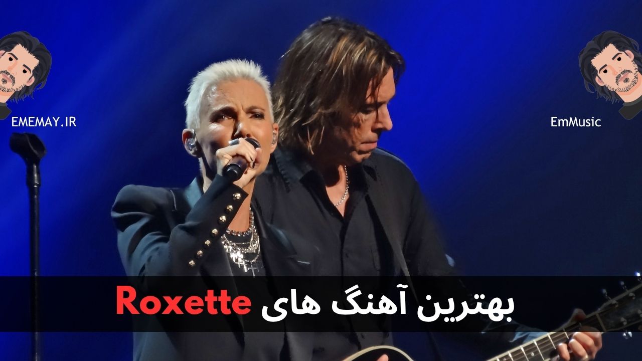 بهترین آهنگ های Roxette
