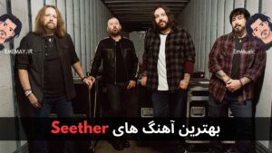 بهترین آهنگ های Seether