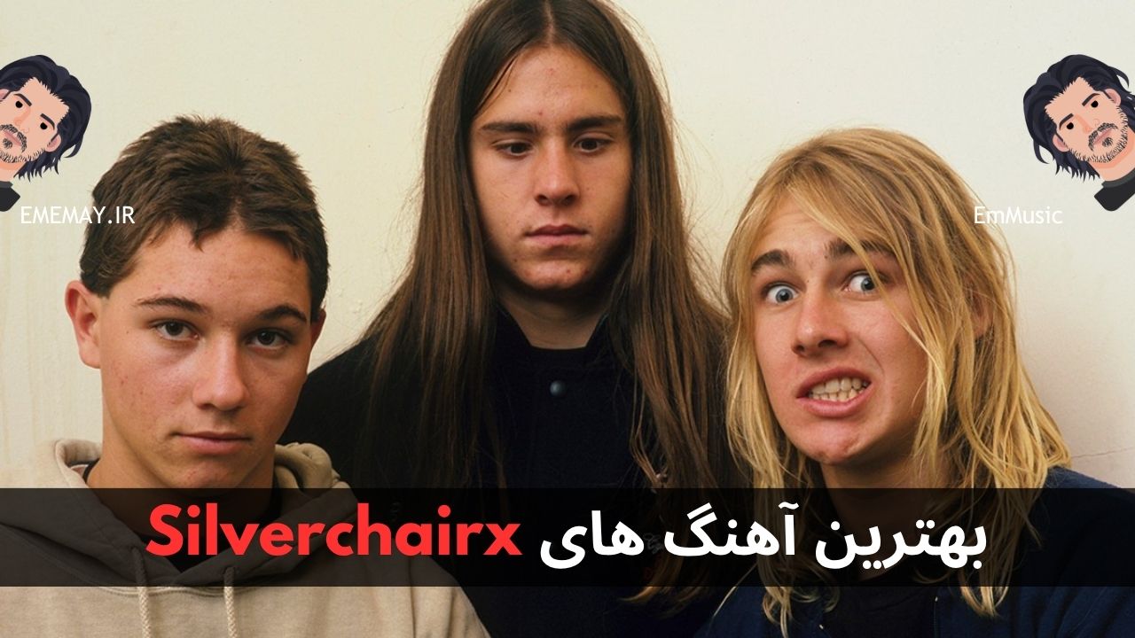 بهترین آهنگ های Silverchair