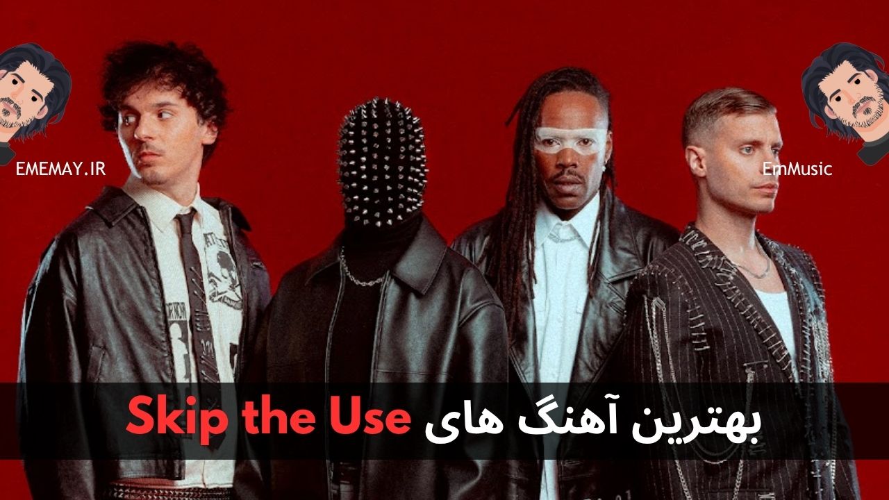 بهترین آهنگ های Skip the Use